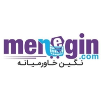 بازرگانی نگین خاورمیانه