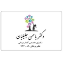 استخدام منشی و مسئول دفتر (خانم) - کلینیک گفتاردرمانی کودکان دکتر جلیلیان | Dr. Yasaman Jalilian Clinic (Speech Pathologist)