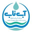 استخدام کارشناس بازاریابی و فروش (دامغان-دورکاری) - آب ناب دامغان | Abnab Company