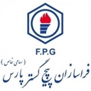 استخدام کمک حسابدار (خانم) - فراسازان پیچ گستر پارس | Farasazan Pich Gostar Pars