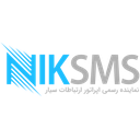 استخدام کارشناس پشتیبانی مشتریان(خانم) - نیک اس ام اس | NIKSMS