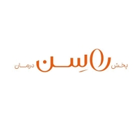 پخش راسن درمان
