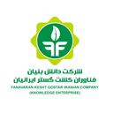 استخدام مدیر فنی (حوزه کشاورزی) - فناوران کشت گستر ایرانیان | Fanavaran Kesht Gostar Iranian