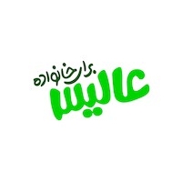عالیس