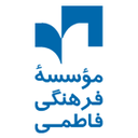 استخدام کارشناس فروش و بازاریابی - موسسه فرهنگی فاطمی  | Fatemi Cultural Institute