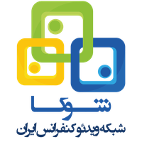 شبکه ویدئوکنفرانس ایران (شوکا)