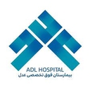 استخدام پرستار - بیمارستان عدل | Adl Hospital