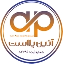 استخدام ادمین اینستاگرام (کلات) - آذین پلاست جاوید خراسان | Azin Plast Javid Khorasan