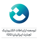 استخدام کارشناس SharePoint - توسعه ارتباطات الکترونیک تجارت ایرانیان | Tejarat Iranian Development Digital
