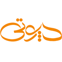 دپوتی
