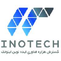 شرکت گسترش هزاره فناوری ایده نوین ( اینوتک )