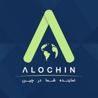 الوچین