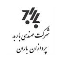 استخدام مسئول دفتر (خانم) - باربد پردازان باران | Barbod