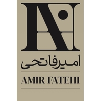 گالری فاتحی
