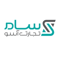 سام تجارت آسو