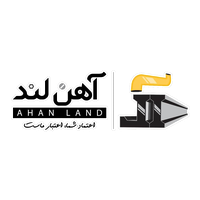 آهن لند