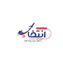 استخدام کمک مشاور اعزام دانشجو (خانم) - انتخاب آفرینان آتیه | Entekhab afarinan atiye