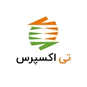 استخدام کارشناس پشتیبانی فروش (حوزه حمل و نقل) - خدمات بار هوایی پایاگروه فاخر ایرانیان | Tiexpress