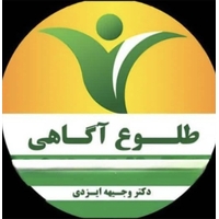 طلوع اگاهی