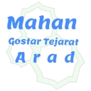 استخدام کمک حسابدار (خانم) - ماهان گستر تجارت آراد | Mahan Gostar Tejrat Arad