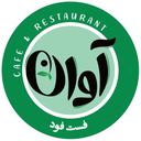 فست فود آوان