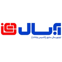 آبسال