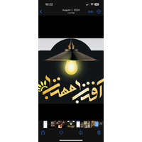 الکتریکی آفتاب مهتاب