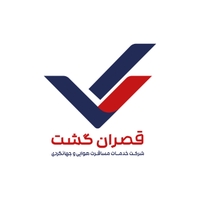قصران گشت