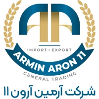 آرمین آرون یازده