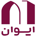 استخدام Front-End Developer (vue.js-کرج) - ایوان آنلاین | Eivan Online
