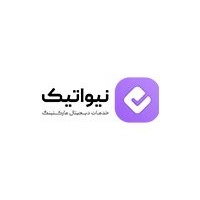 آژانس دیجیتال مارکتینگ نیواتیک