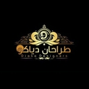 طراحان دیاکو
