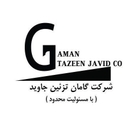 استخدام کارگر ساده (آقا) - گامان تزئین جاوید | Gaman Tazeen Javid