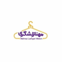 مزون لشگری