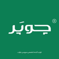 چوپر