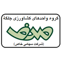 استخدام کمک حسابدار(خانم) - گروه واحدهای کشاورزی جلگه صدف | JOLGEHE SADAF Agricultural Complex Co.