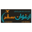 استخدام مدیر فروش (آژانس هواپیمایی) - ارغوان سفر | Arghavansafar