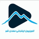 استخدام مدیر مالی و حسابداری - تصویرگستر معدن ایرانیان | Tasvirgostareh Madan Iranian