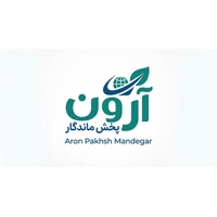 آرون پخش ماندگار