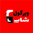 استخدام ادمین اینستاگرام (خانم-کرج) - ویرگولشاپ | Virgoolshop