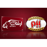 ارشان پخش برخورداری