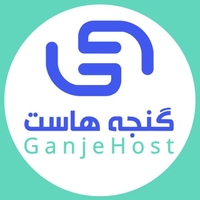 میزبانی وب گنجه