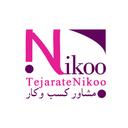 استخدام کارشناس تولید محتوای بصری(خانم-نجف آباد) - تجارت نیکو | Tejarate Nikoo