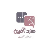 هارد آفرین