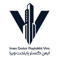 امین گستر پایتخت ویرا