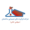 استخدام کارشناس فروش - فرآورده های شیمیایی ساختمان | Faravardehaye Shimiaei Sakhteman