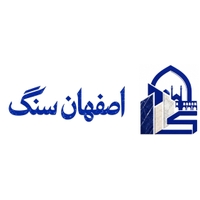 صنایع سنگ اصفهان (اصفهان سنگ)