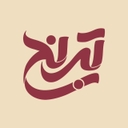 استخدام کارشناس تولید محتوا (هوش مصنوعی) - موسسه فرهنگی رسانه‌ای ترنج | Toranj Cultural and Media Institute