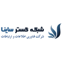 استخدام کارشناس فروش (کرج) - شبکه گستر ساینا | Saina Development Network