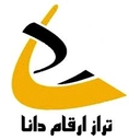 استخدام مدیر فنی حسابداری - تراز ارقام دانا | Taraz Argham Dana
